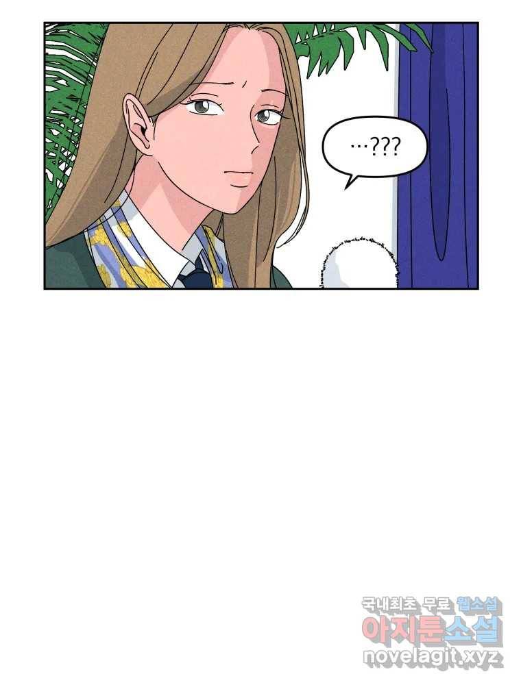 낙원씨네마 06화 18