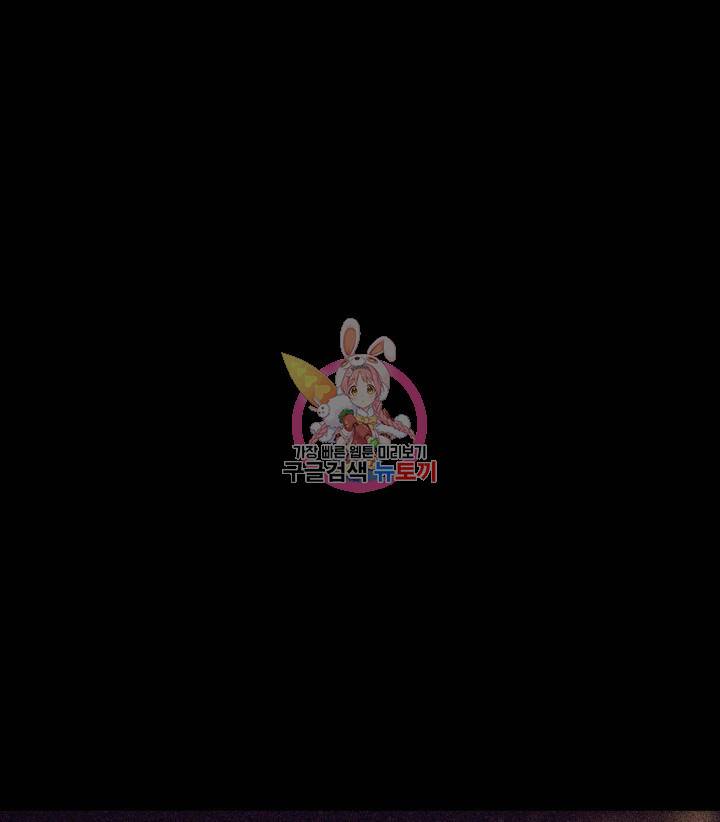 버그트레인 76화 1