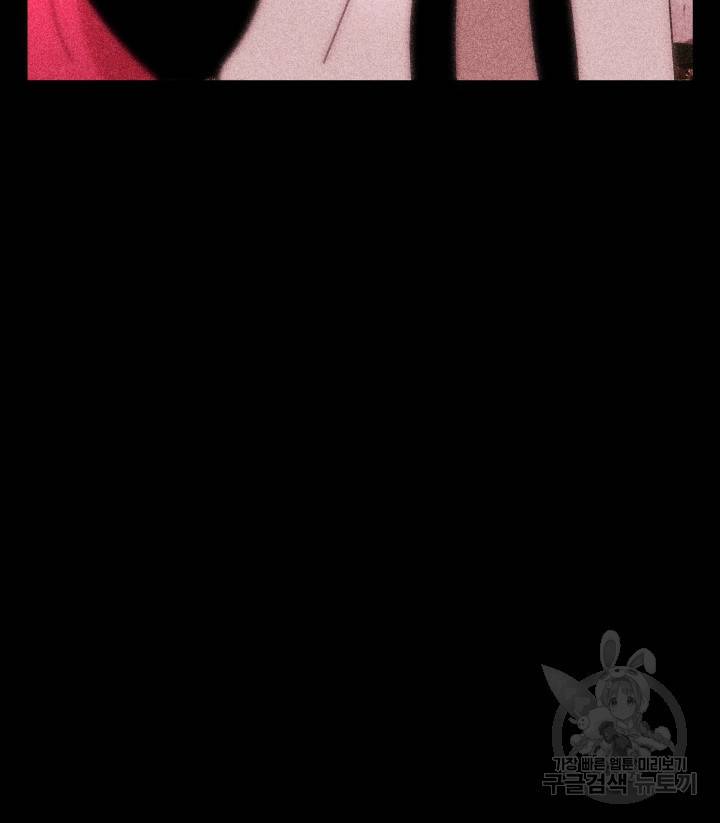 버그트레인 76화 16