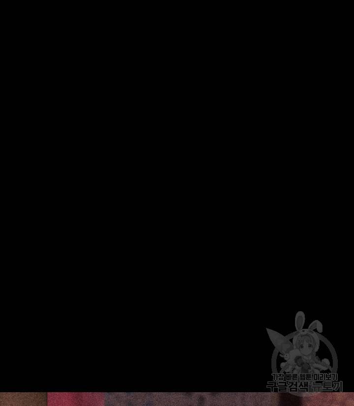 버그트레인 76화 18