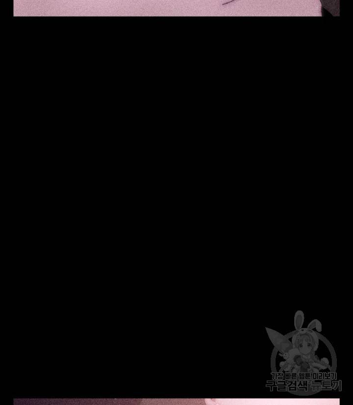 버그트레인 76화 22