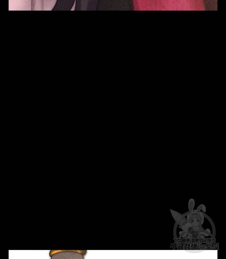 버그트레인 76화 24