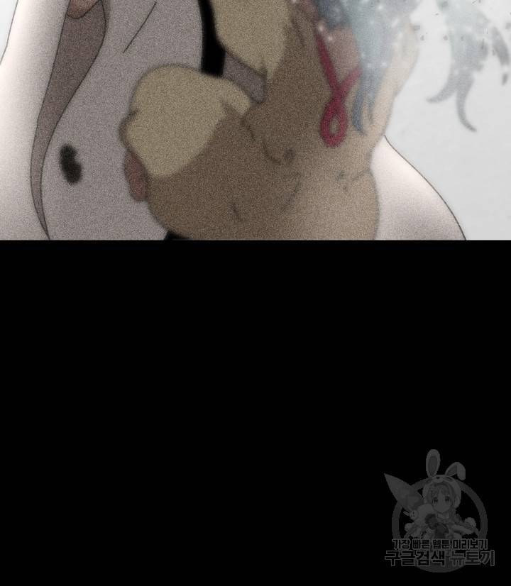 버그트레인 76화 27