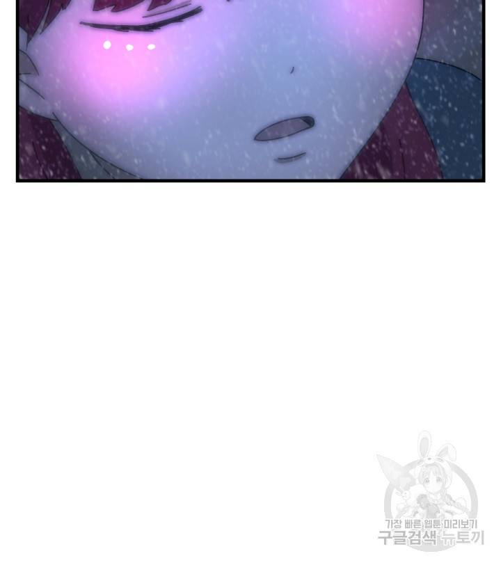 버그트레인 76화 50