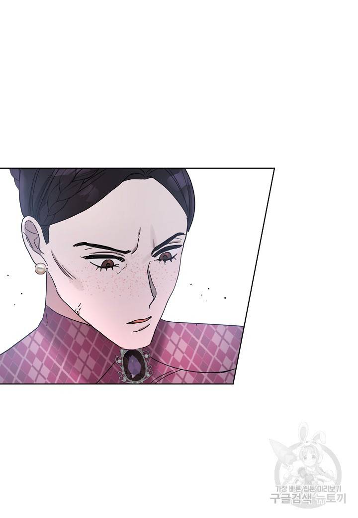 흑막 남편과의 이혼에 실패한 것 같다 5화 3