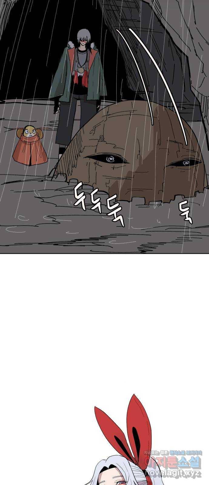 붉은 이정표 26화 꿍꿍이 9