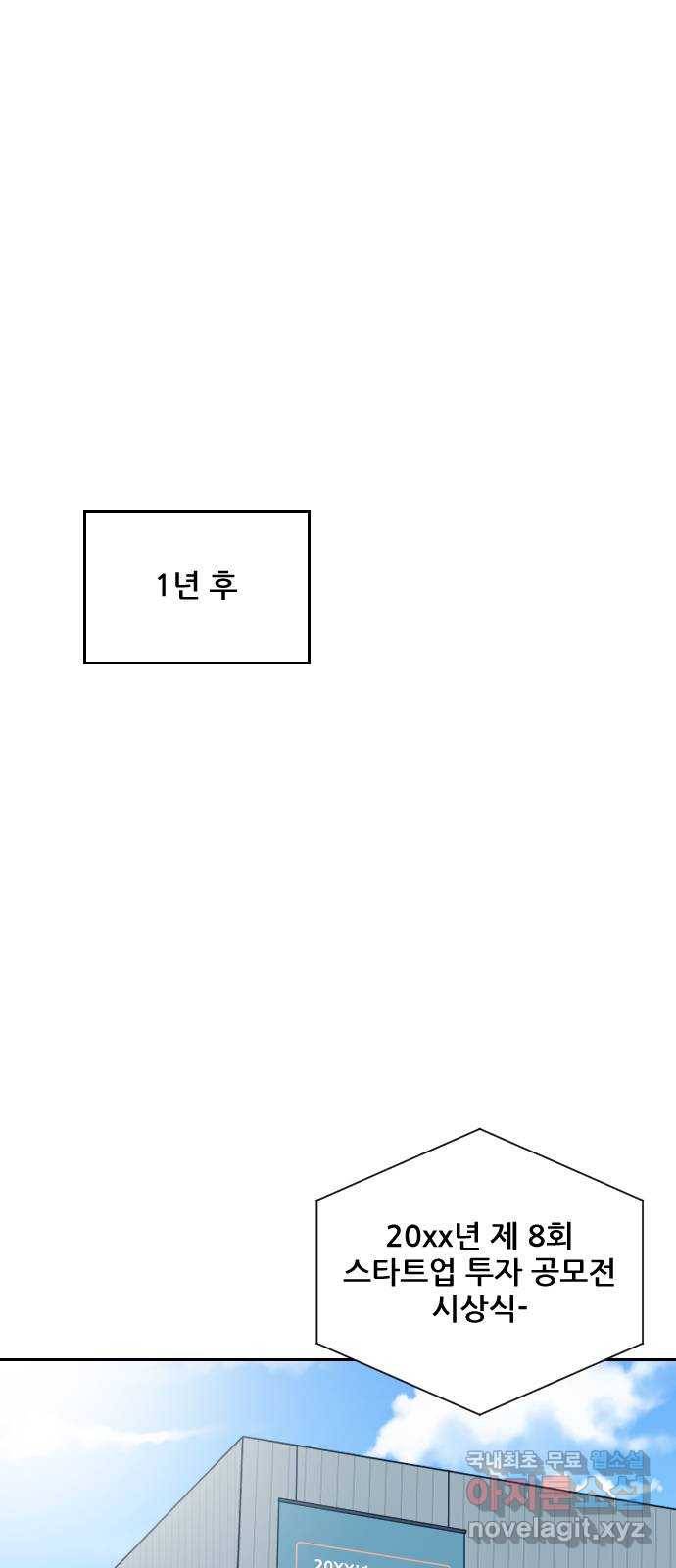 시벨롬 리스트 42화 1