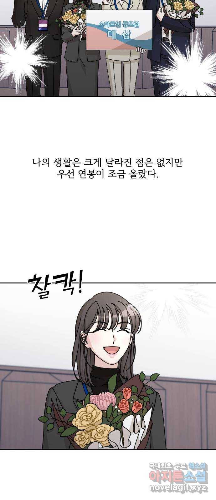 시벨롬 리스트 42화 7
