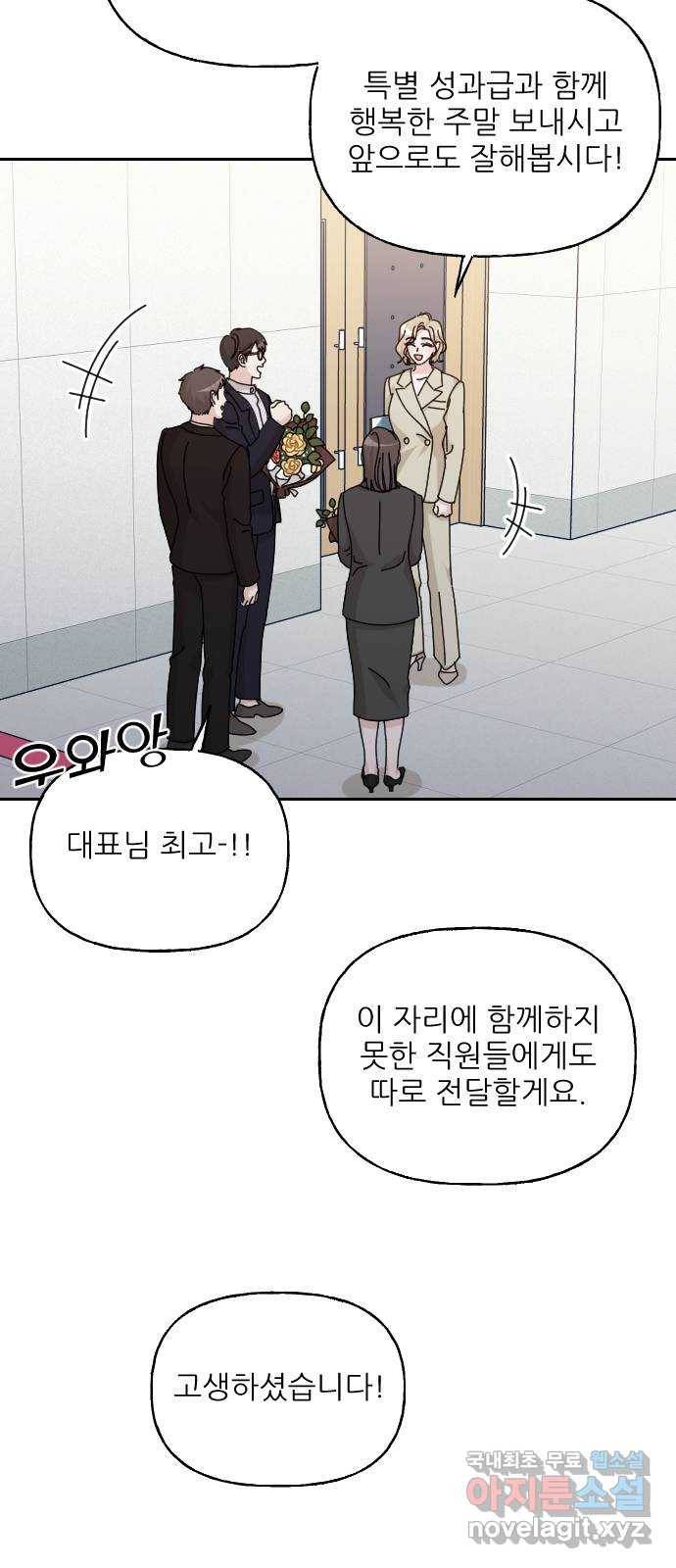 시벨롬 리스트 42화 10