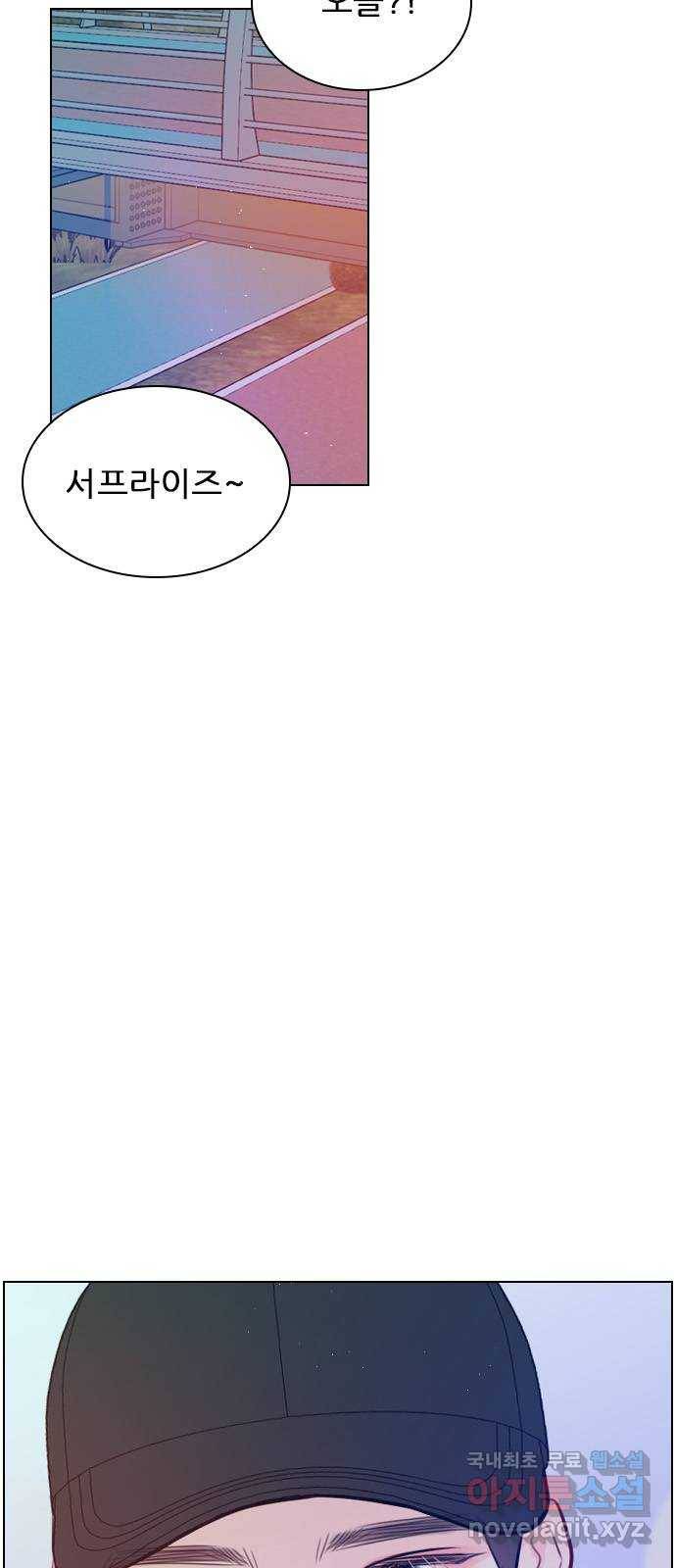 플레이, 플리 98화 - 아니면... 나부터? 12