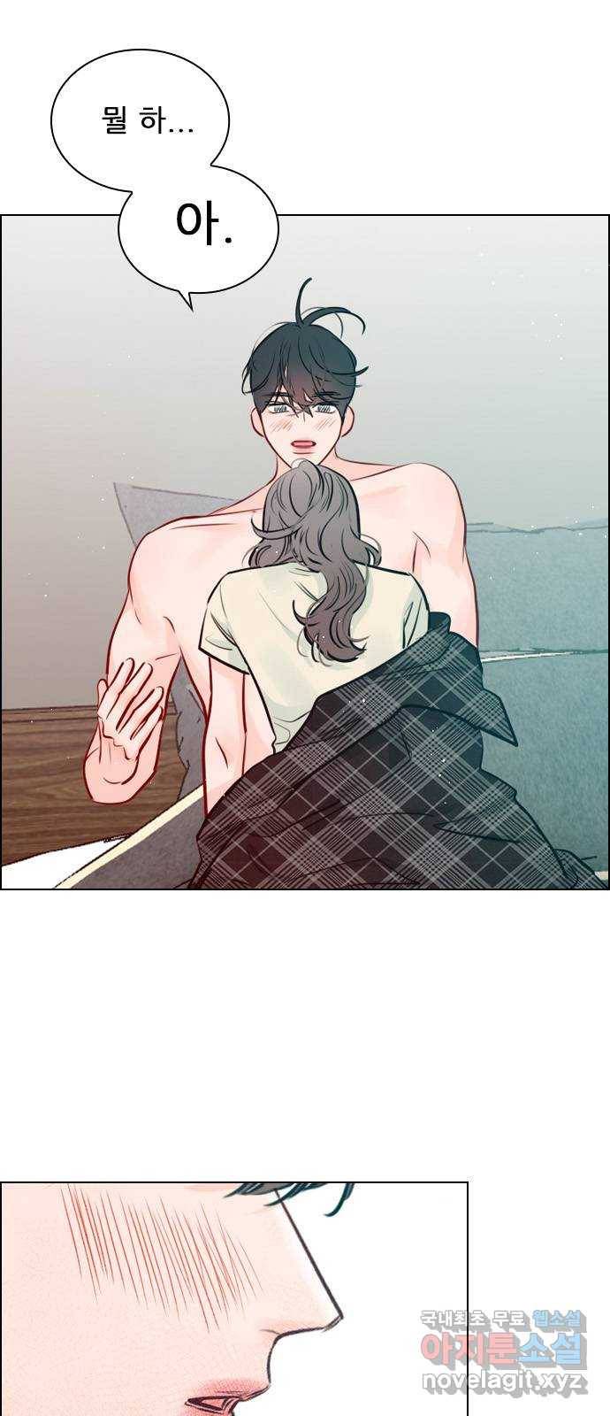 플레이, 플리 98화 - 아니면... 나부터? 51