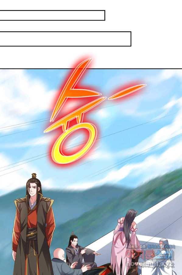 선무제존 225화 9