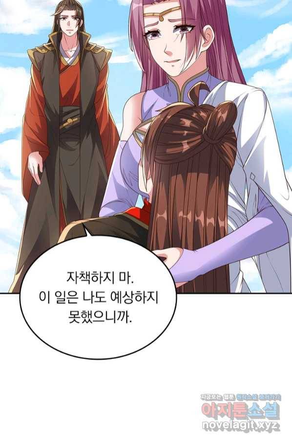 선무제존 225화 13