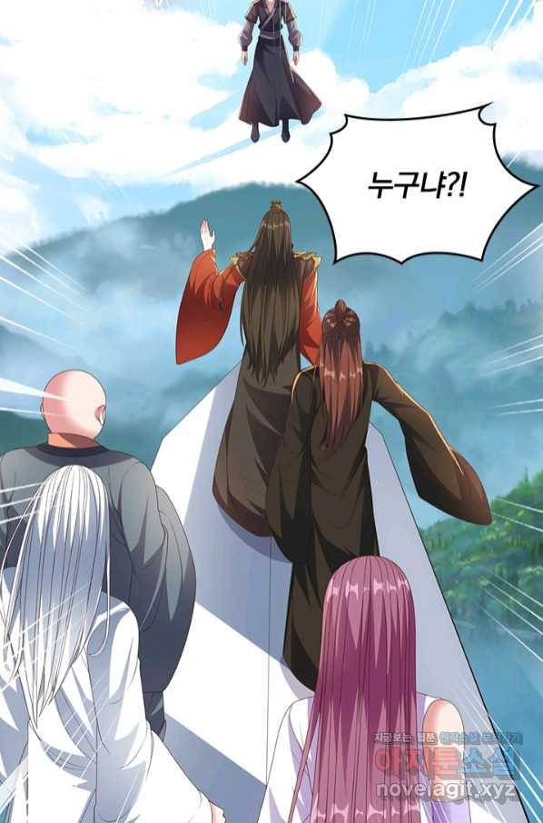 선무제존 225화 22