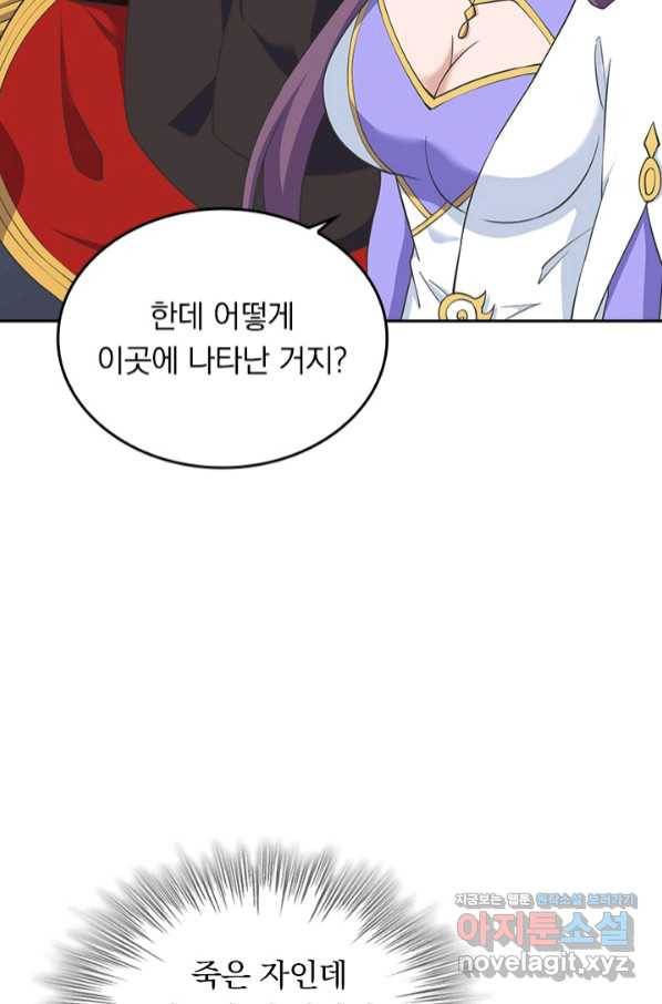 선무제존 225화 29