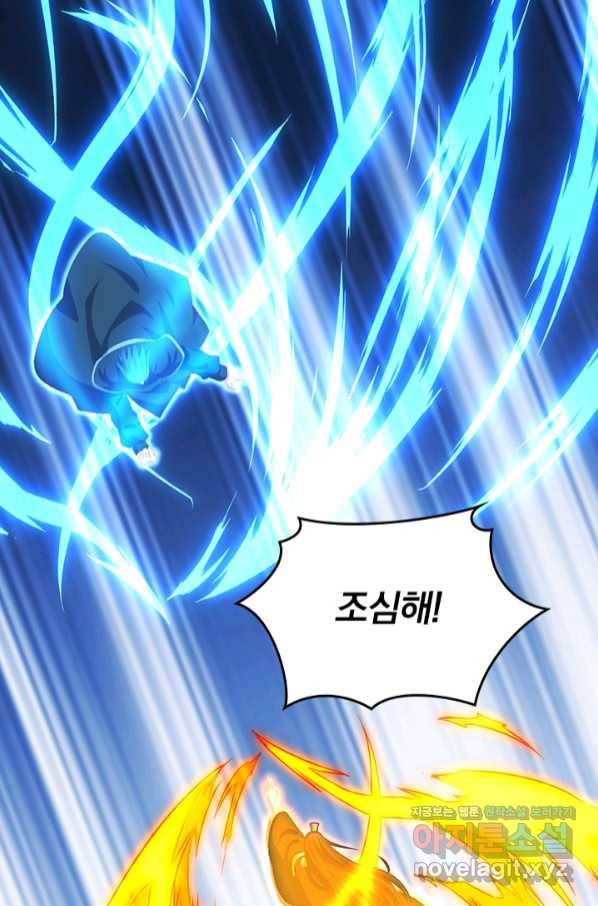 선무제존 225화 32