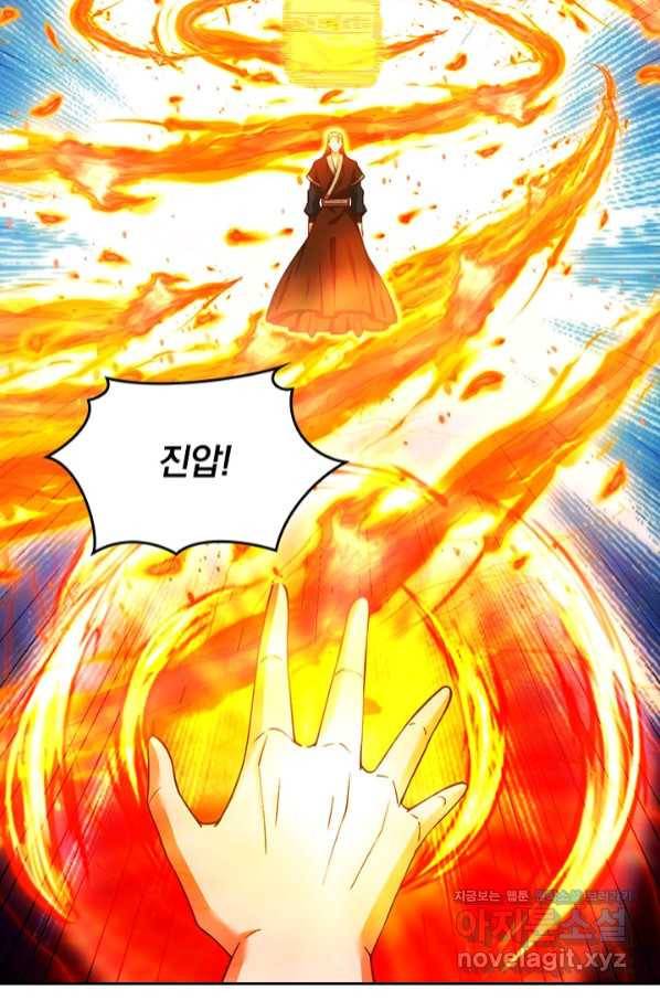 선무제존 225화 38