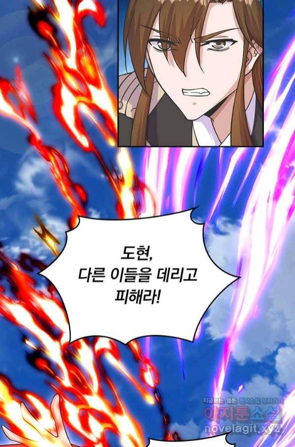 선무제존 225화 49
