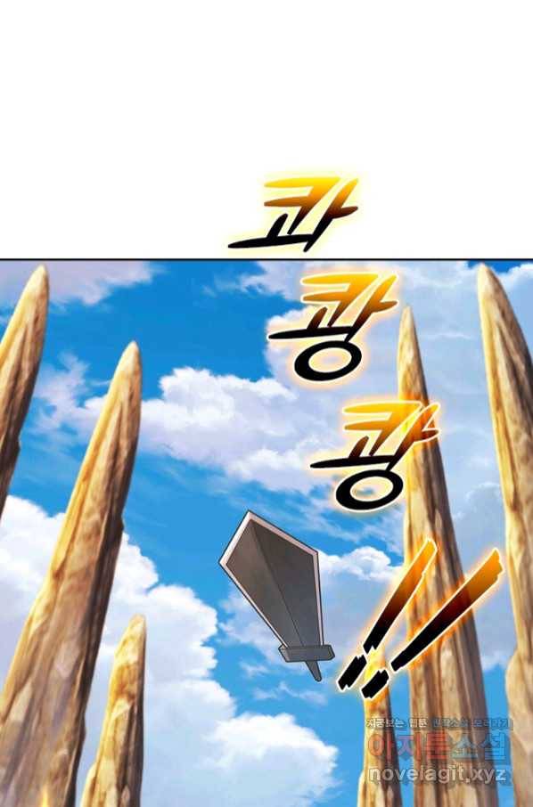선무제존 225화 62