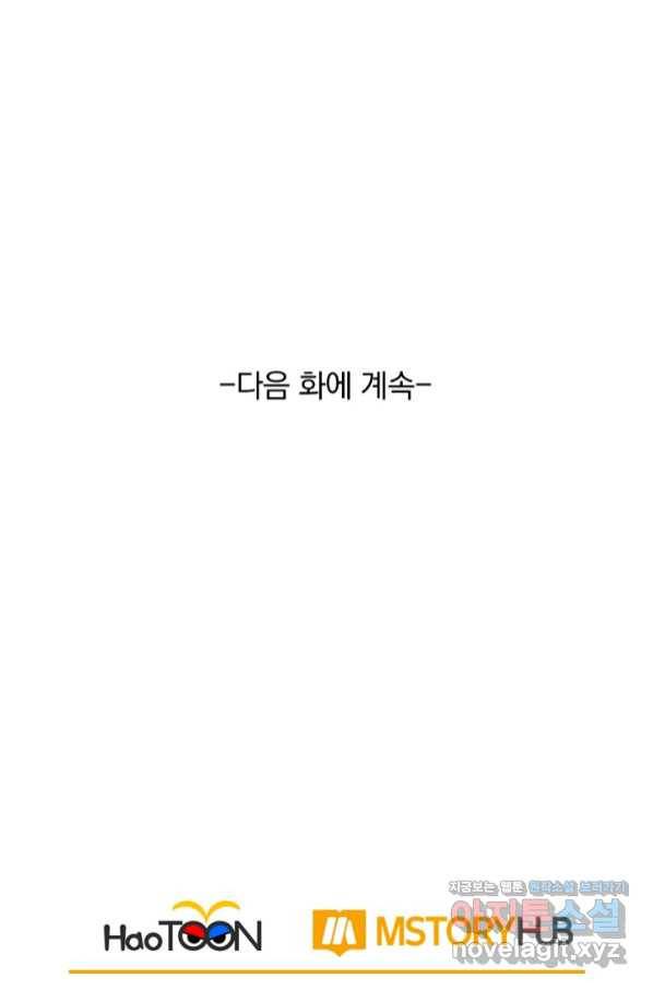 선무제존 225화 65