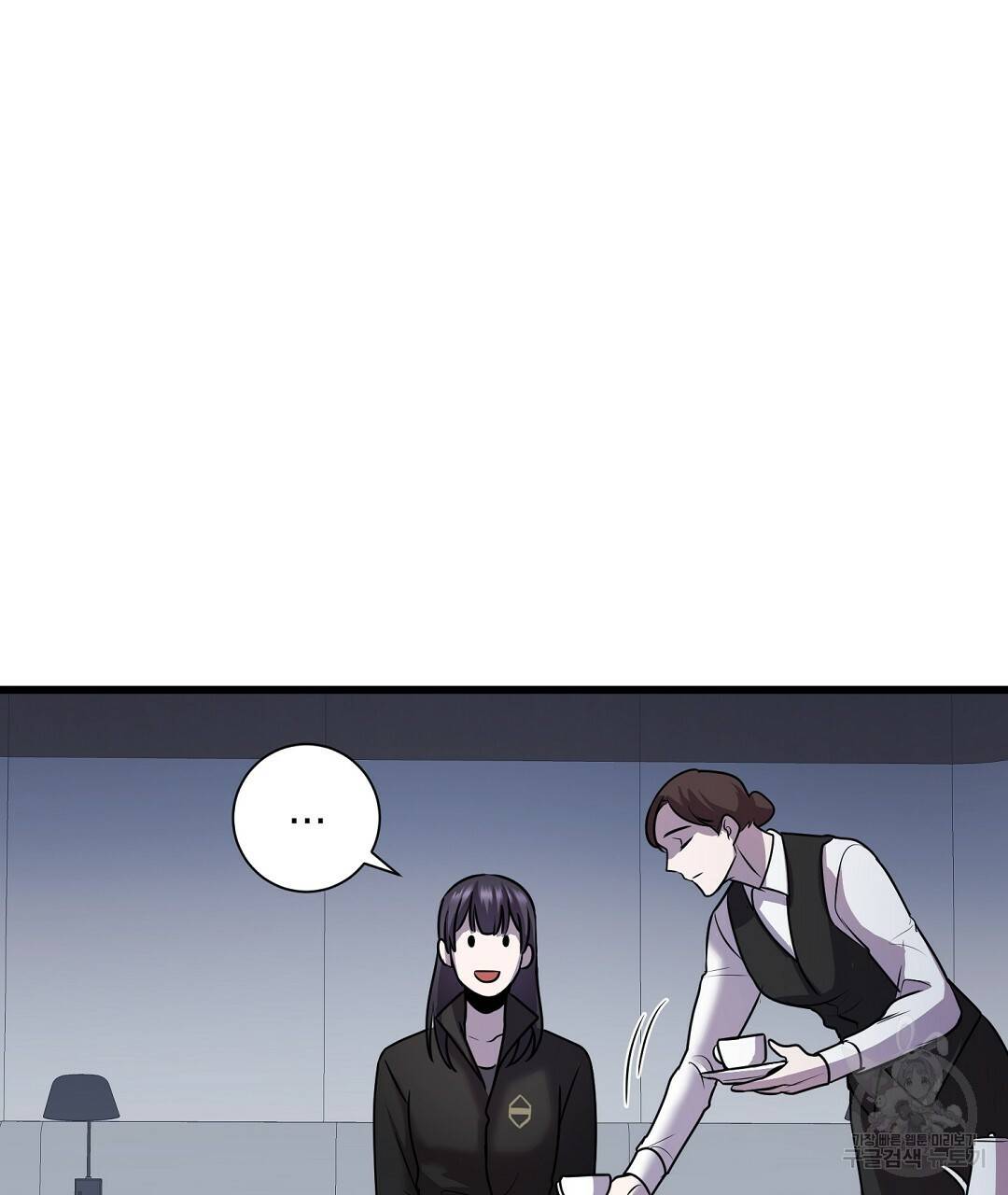 프로푼디스 21화 2