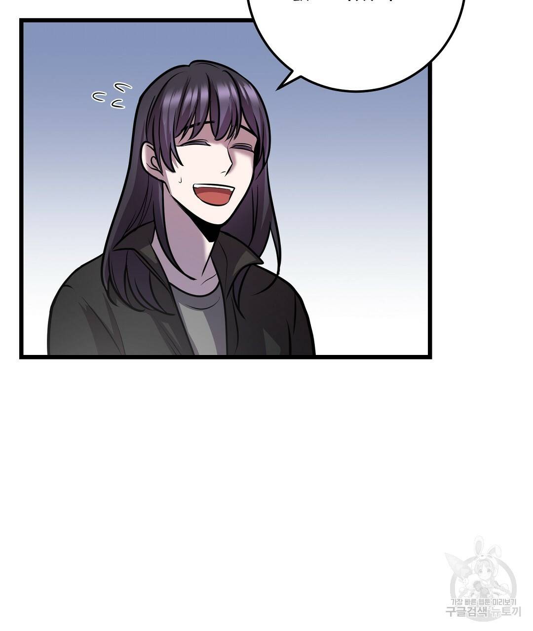 프로푼디스 21화 5