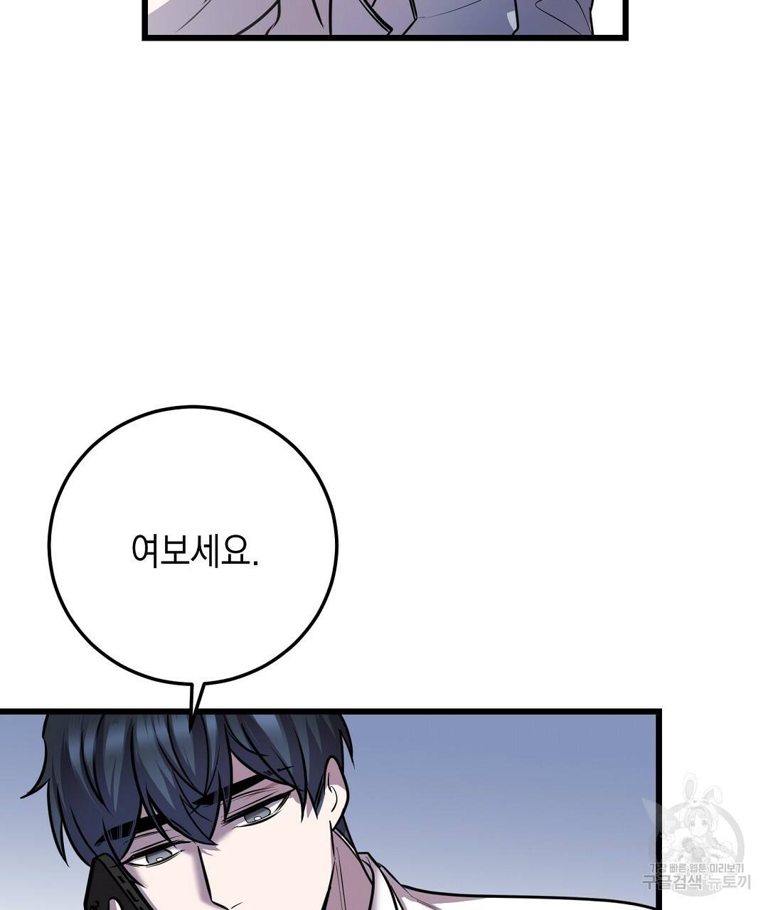 프로푼디스 21화 19