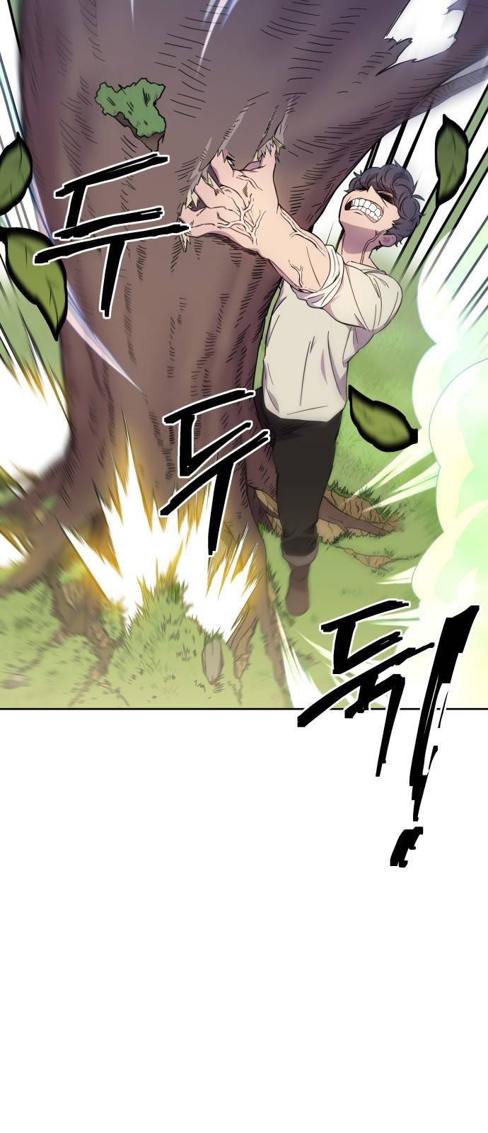 헬스던전 1화 55