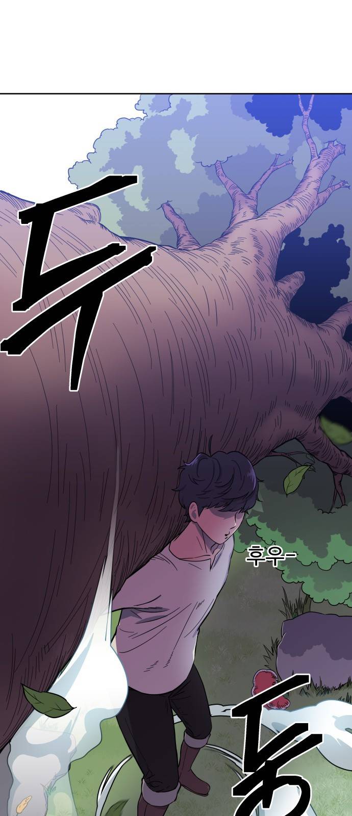 헬스던전 1화 57
