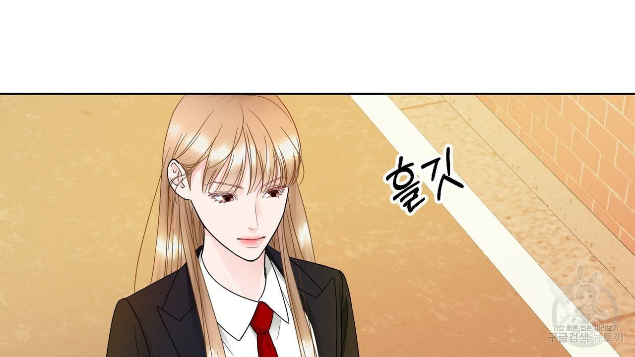연착 8화 4