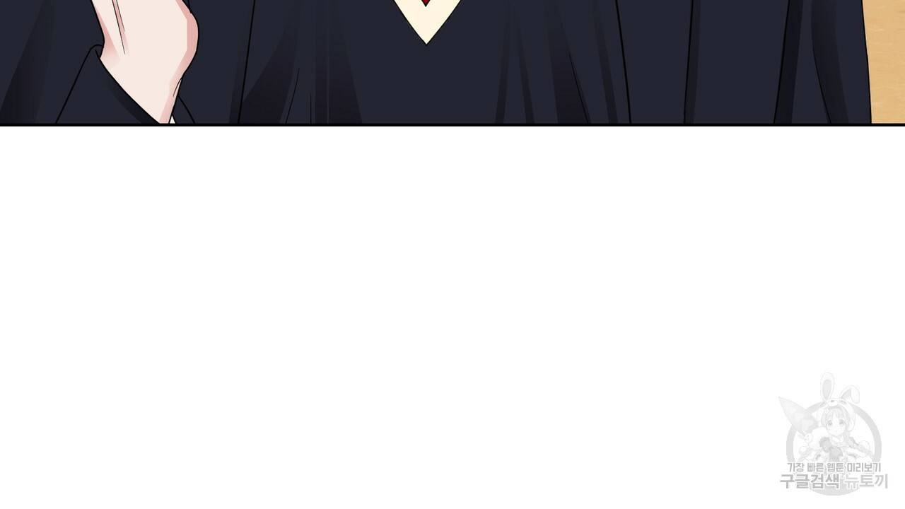 연착 8화 8