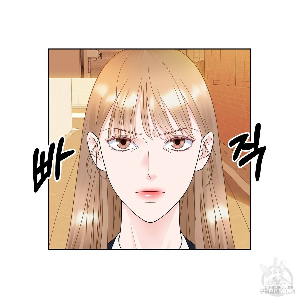 연착 8화 9