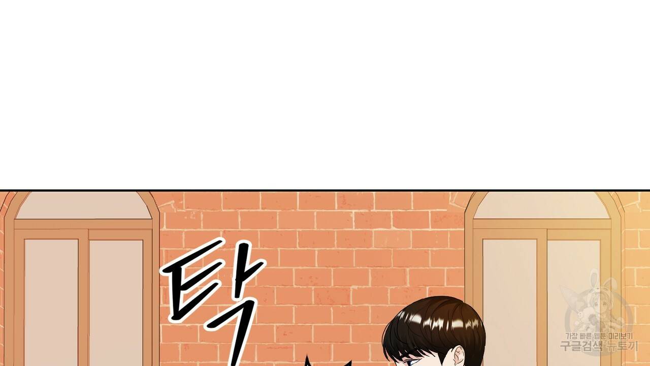연착 8화 10