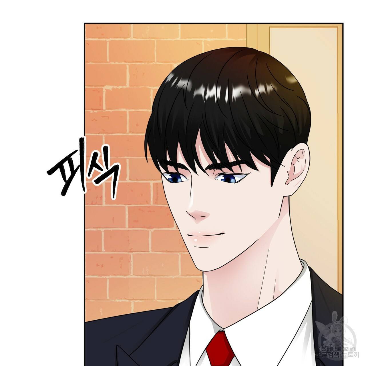 연착 8화 13