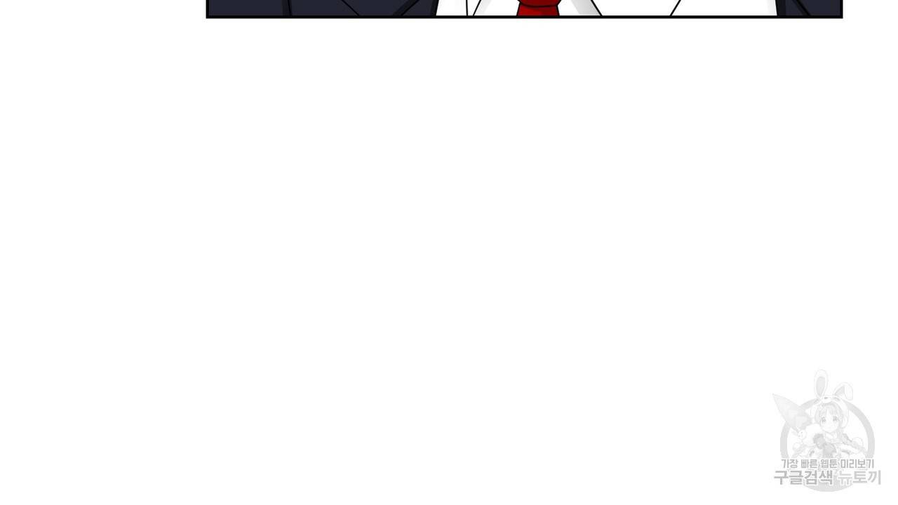 연착 8화 14