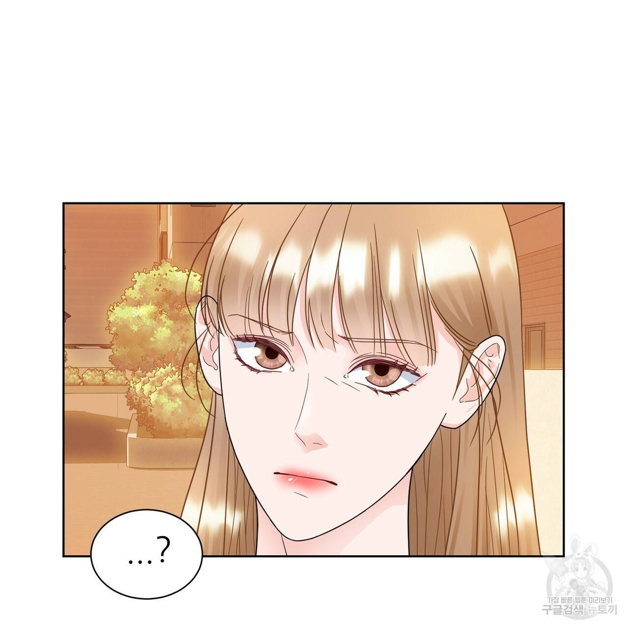연착 8화 15