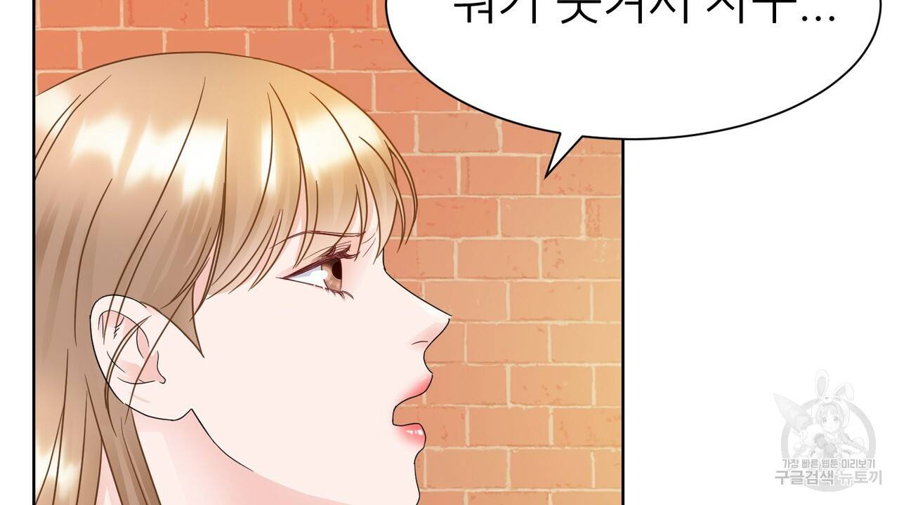 연착 8화 20
