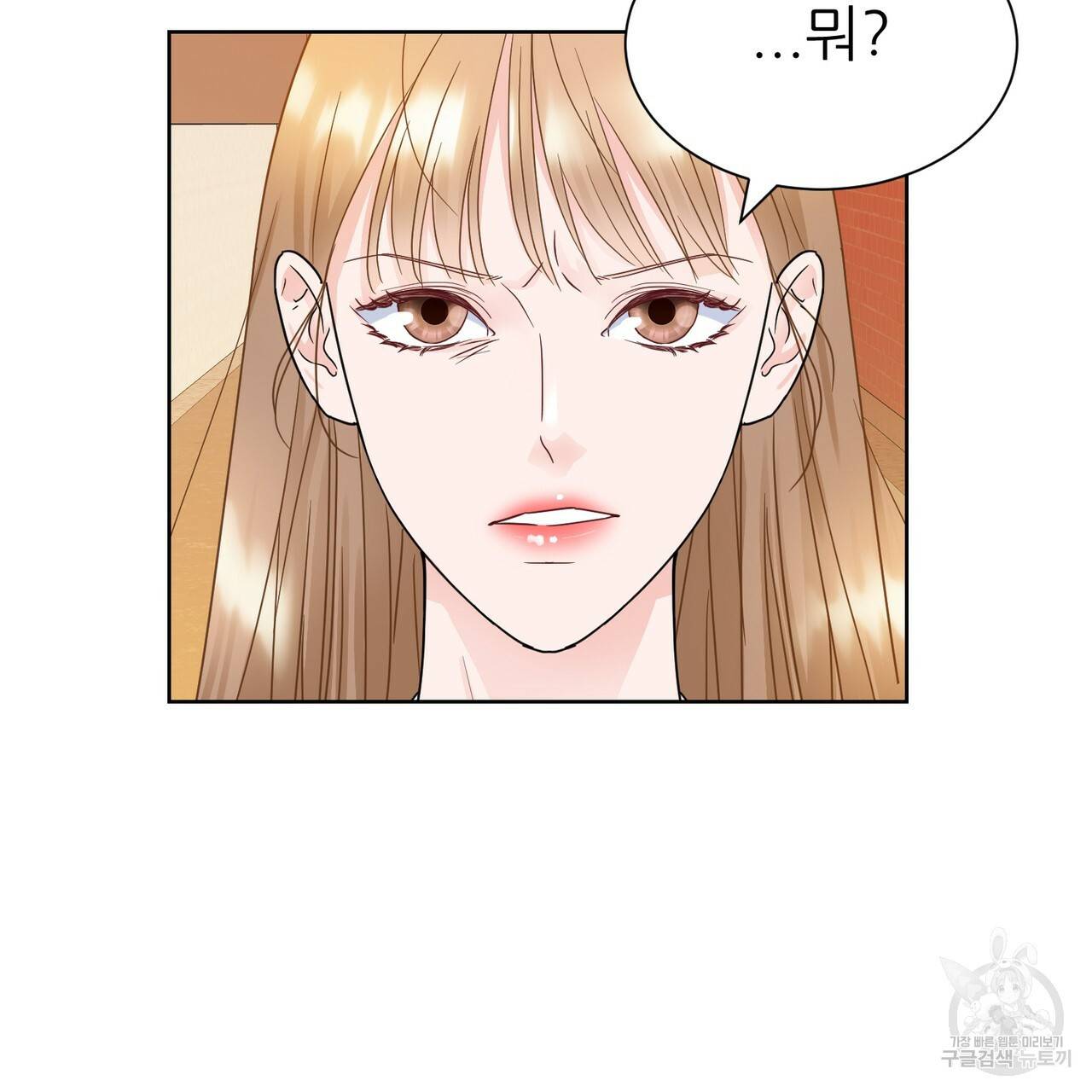 연착 8화 25