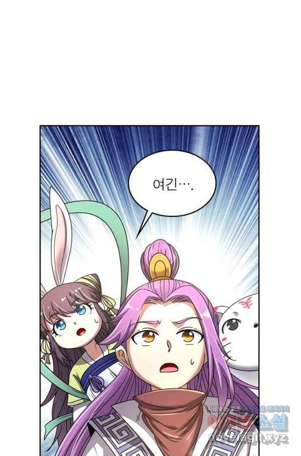 정령사: 나타르 전기 시즌2 - 146화 16