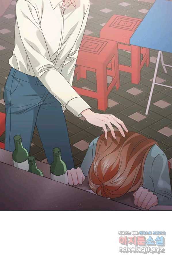 엉덩이가 잘못했네 52화 19