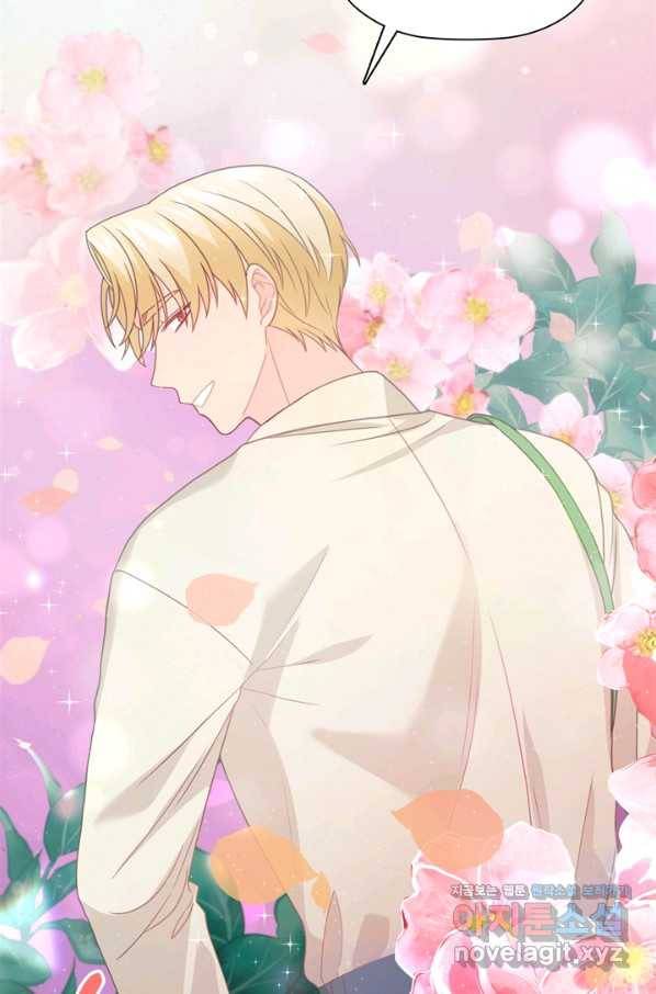 엉덩이가 잘못했네 52화 31