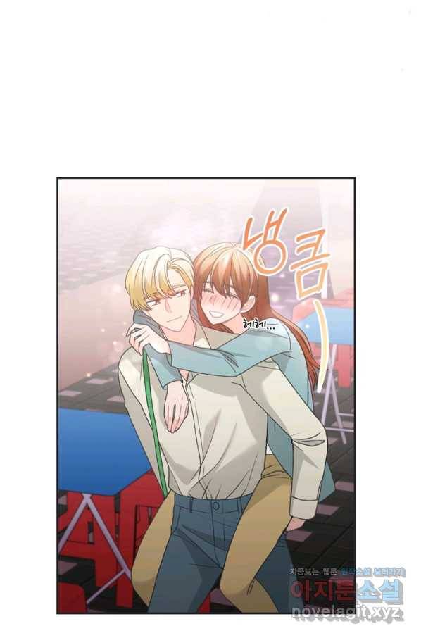 엉덩이가 잘못했네 52화 33