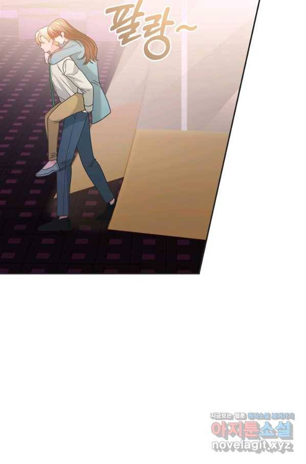 엉덩이가 잘못했네 52화 36