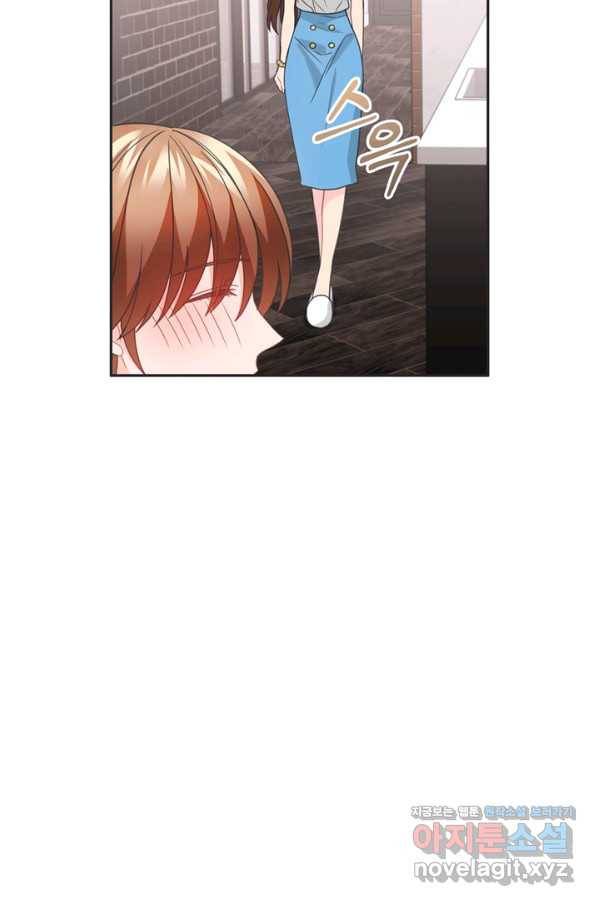 엉덩이가 잘못했네 52화 92
