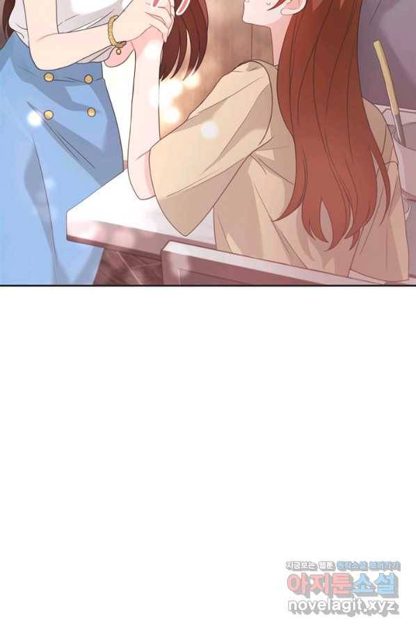 엉덩이가 잘못했네 52화 106