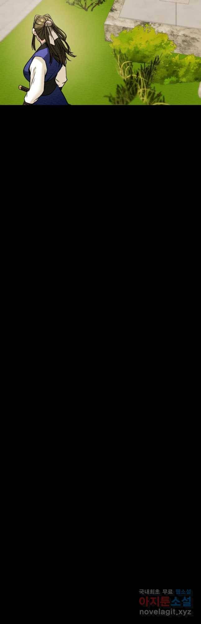 천광명월 71화 11