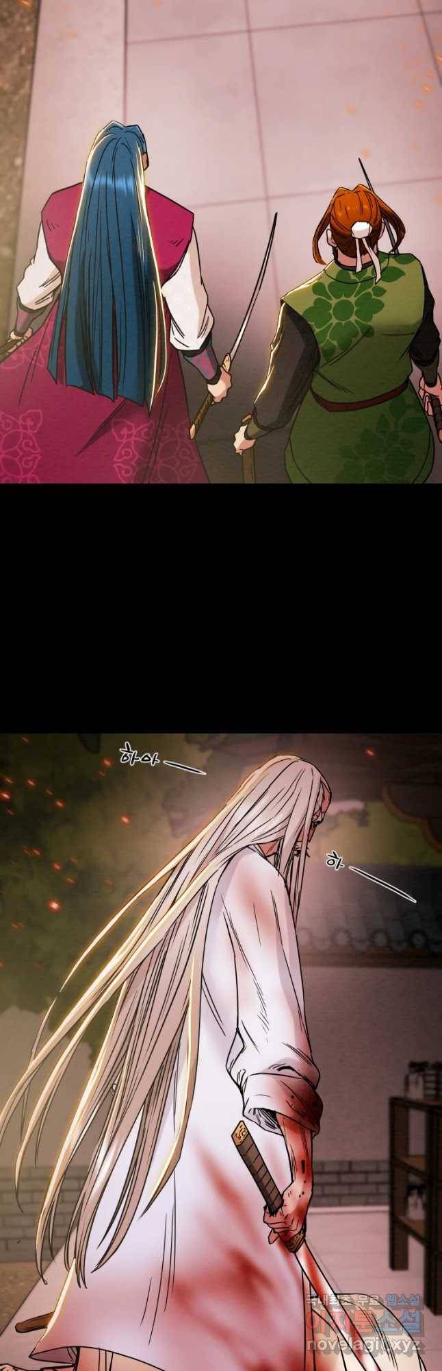 천광명월 71화 13