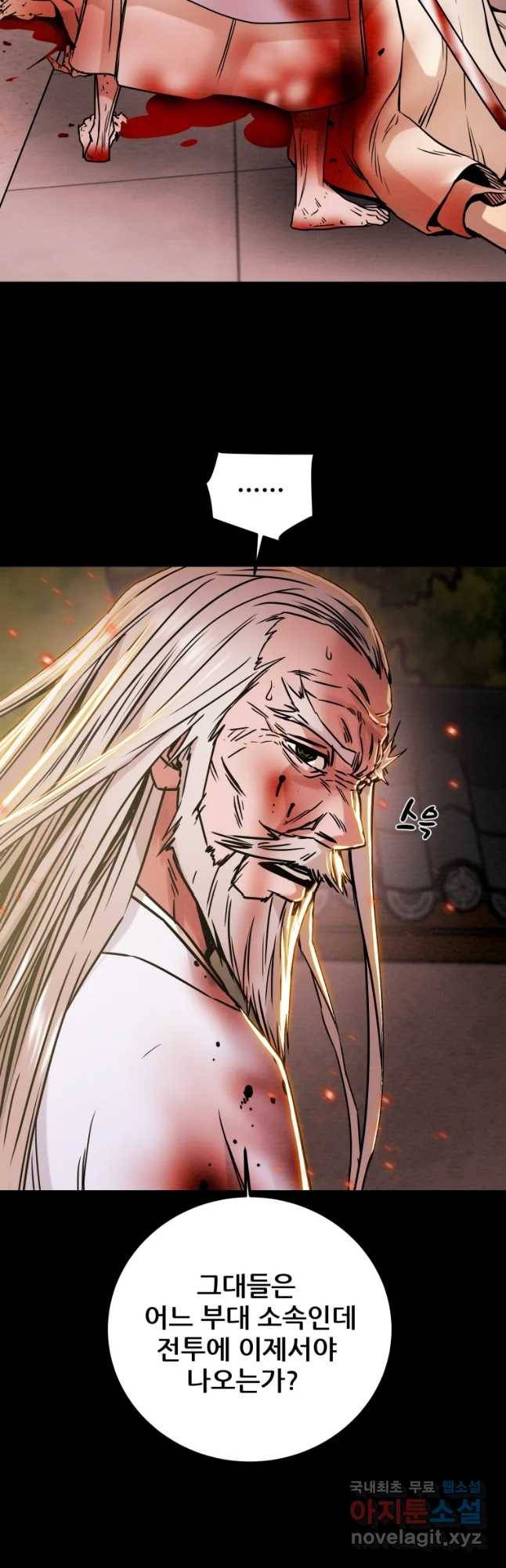 천광명월 71화 14