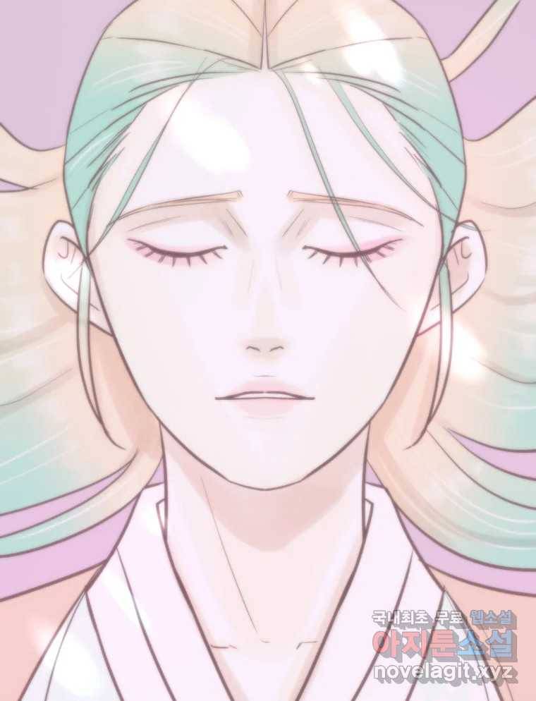 수린당 -비늘 고치는 집- 77화 94