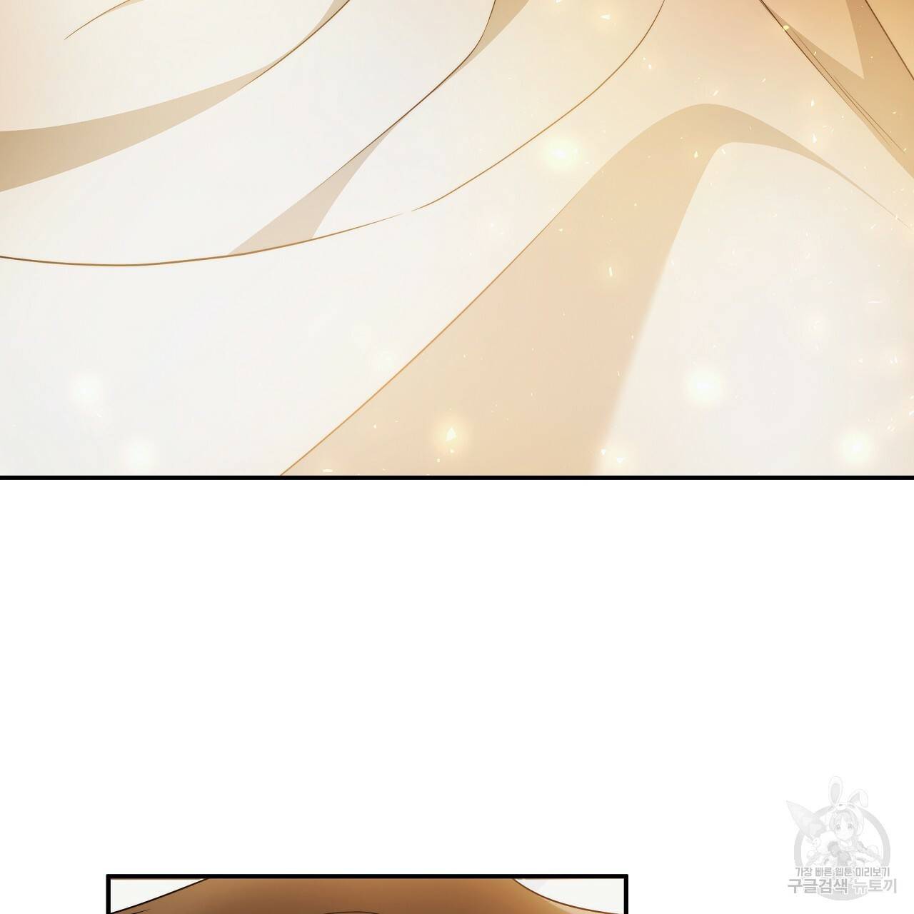영원한 너의 거짓말 35화 4